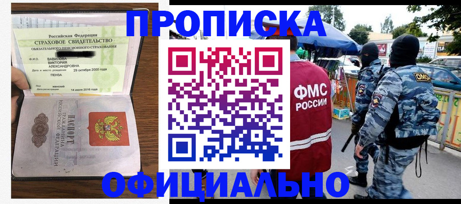 регистрация для дет. сада в Кудрово